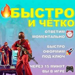 🎁 Mortal Kombat 11 | МК 11 🔥 PS4 PS5 🔥 Турция