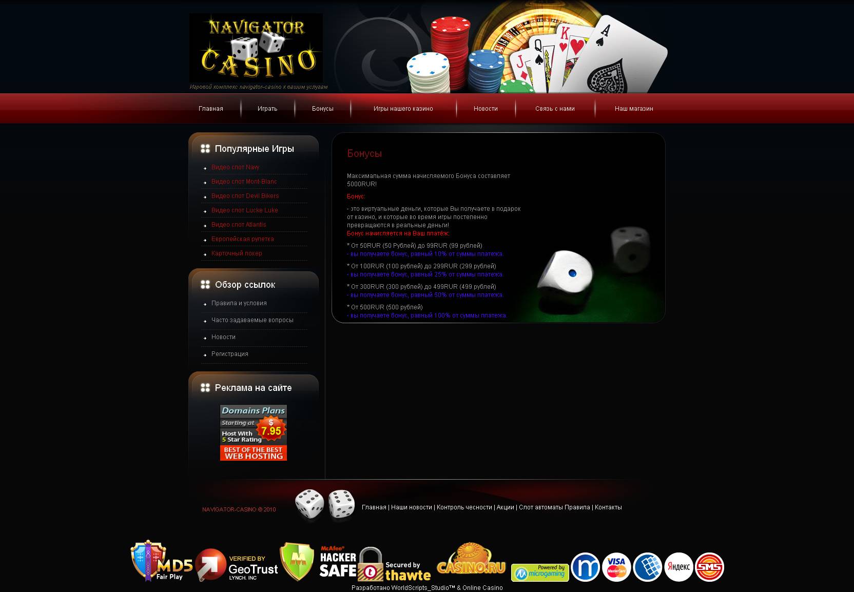 Флэш казино онлайн игровые автоматы пин ап играть на реальные деньги