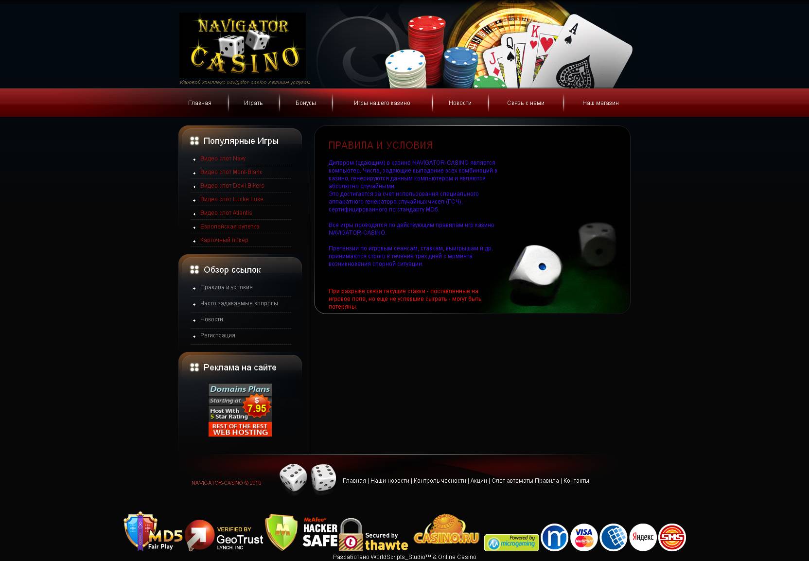 Best online flash casino