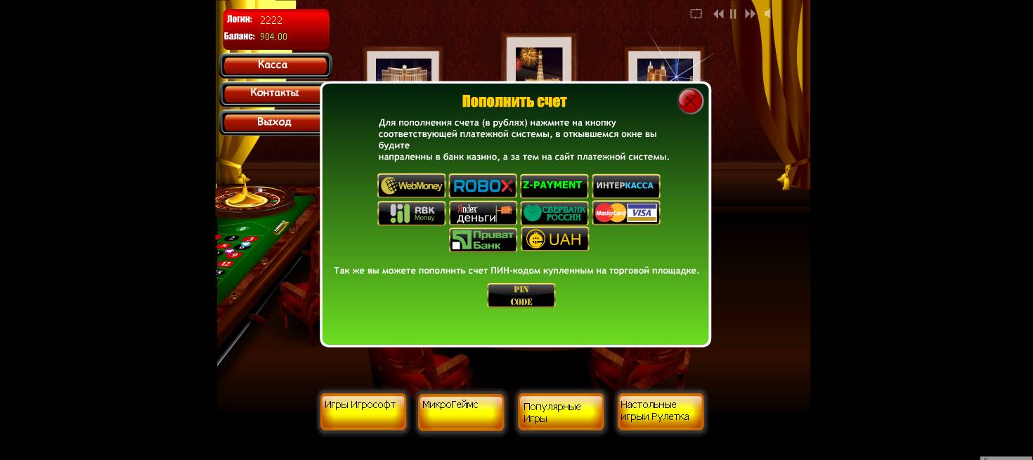 Флеш казино скачать онлайн игровые автоматы лучше играть деньги