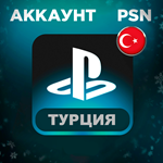 *ТУРЕЦКИЙ АККАУНТ PLAYSTATION PSN PS4 PS5*