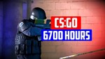 ✅ CS:GO 6700+ часов ✅ С почтой