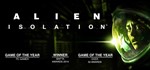 Alien: Isolation | EPIC GAMES АККАУНТ | **