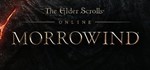 🔑The Elder Scrolls Online🔑Morrowind, Ключ STEAM, МИР