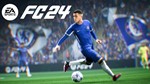 🔥🔥EA SPORTS FC 24 ⚡ОНЛАЙН ✅НОВЫЙ ВЕЧНЫЙ АККАУНТ! ✅