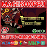 **ARROWSTORM ASCENDANT XBOX ONE/X|S КЛЮЧ