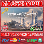 **TERRAFORMERS: NEW FRONTIERS BUNDLE XBOX ONE/X|S КЛЮЧ
