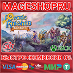 **REVERIE KNIGHTS TACTICS XBOX ONE/X|S КЛЮЧ