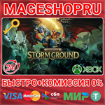 **WARHAMMER AGE OF SIGMAR: STORM GROUND XBOX КЛЮЧ