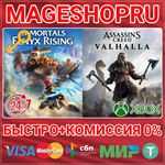 **ASSASSIN´S CREED VALHALLA + IMMORTALS FENYX XBOX KEY