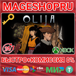 **OLIJA XBOX ONE/X|S КЛЮЧ
