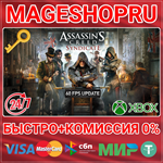 **ASSASSIN´S CREED SYNDICATE XBOX ONE/X|S КЛЮЧ