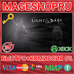 **LIGHT & DARK BUNDLE XBOX ONE/X|S КЛЮЧ
