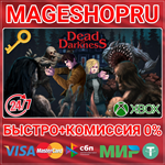 **DEAD OF DARKNESS XBOX ONE/X|S+ПК КЛЮЧ