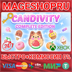 **CANDIVITY: COMPLETE EDITION XBOX ONE/X|S+ПК КЛЮЧ