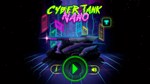**CYBER TANK NANO XBOX SERIES X|S КЛЮЧ