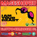 **I AM YOUR BEAST XBOX SERIES X|S+ПК КЛЮЧ
