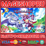 **EXO-CALIBRE XBOX ONE/X|S КЛЮЧ