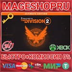 **TOM CLANCY’S THE DIVISION 2 - ULTIMATE XBOX КЛЮЧ