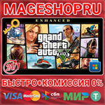 **GRAND THEFT AUTO V ENHANCED PC WHITE SHARK XBOX КЛЮЧ