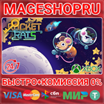 **ROCKET RATS XBOX (ONE XBOX) ONE/X|S КЛЮЧ