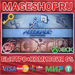 **ACCOLADE SPORTS COLLECTION QUBYTE CLASSIC XBOX КЛЮЧ