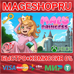 **MALU THE PRINCESS XBOX ONE/X|S КЛЮЧ