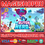 **GLITCH HERO XBOX ONE/X|S+ПК КЛЮЧ
