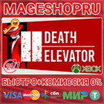 **DEATH ELEVATOR XBOX ONE/X|S КЛЮЧ
