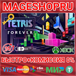 **TETRIS FOREVER XBOX ONE/X|S КЛЮЧ