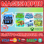**CUBE 3X1 XBOX ONE/X|S КЛЮЧ
