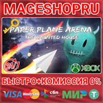 **PAPER PLANE ARENA - THE HAUNTED HOUSE XBOX КЛЮЧ