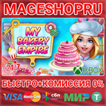 **MY BAKERY EMPIRE XBOX ONE/X|S+ПК КЛЮЧ