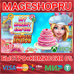 **MY BAKERY EMPIRE: COMPLETE XBOX ONE/X|S+ПК КЛЮЧ