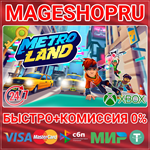 **METROLAND XBOX ONE/X|S КЛЮЧ