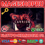 **CARRION XBOX ONE/X|S КЛЮЧ