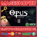 **OPUS CASTLE - CHAPTER 2 XBOX ONE/X|S КЛЮЧ