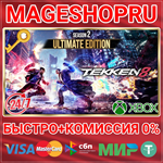 **TEKKEN 8 - SEASON 2 ULTIMATE XBOX SERIES X|S КЛЮЧ