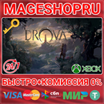 **DROVA - FORSAKEN KIN XBOX ONE/X|S КЛЮЧ