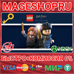 **LEGO HARRY POTTER COLLECTION XBOX ONE/X|S КЛЮЧ
