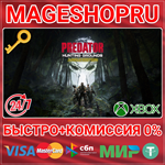 **PREDATOR: HUNTING GROUNDS - JUNGLE XBOX SERIES КЛЮЧ