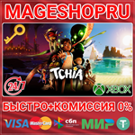 **TCHIA XBOX SERIES X|S+ПК КЛЮЧ