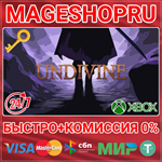 **UNDIVINE XBOX ONE/X|S КЛЮЧ