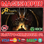 **9TH DAWN REMAKE XBOX ONE/X|S+ПК КЛЮЧ
