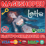 **LEILA XBOX ONE/X|S КЛЮЧ