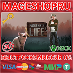 **FARMER´S LIFE XBOX SERIES X|S КЛЮЧ