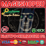 **SKELETHRONE: THE CHRONICLES OF ERICONA-COMPLETE XBOX