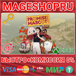 **PROMISE MASCOT AGENCY XBOX SERIES X|S КЛЮЧ