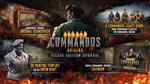 **COMMANDOS: ORIGINS - DELUXE XBOX SERIES X|S КЛЮЧ