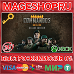 **COMMANDOS: ORIGINS - DELUXE XBOX SERIES X|S КЛЮЧ